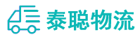 重庆到德令哈市物流公司